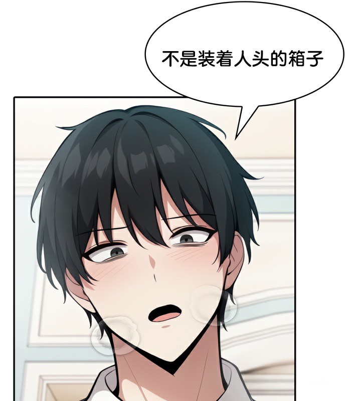 第45话 - 第159.jpg页