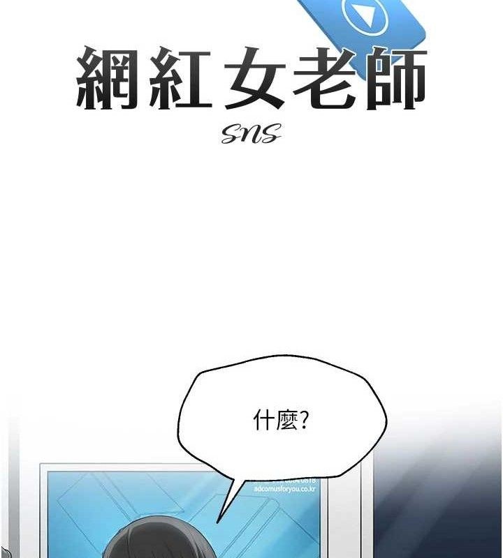 第15话-电车上演活春宫 - 第15.jpg页