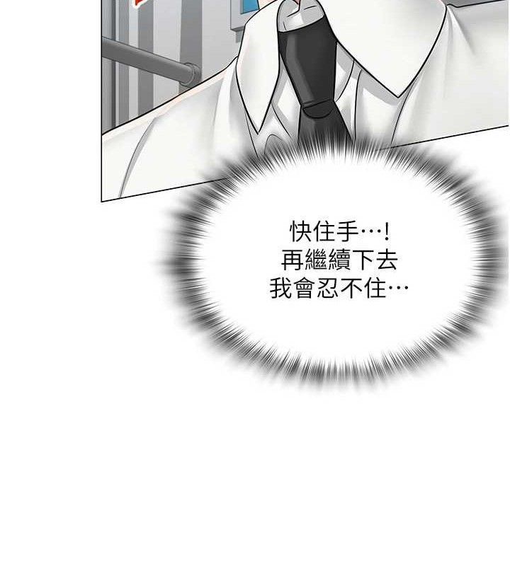 第15话-电车上演活春宫 - 第25.jpg页