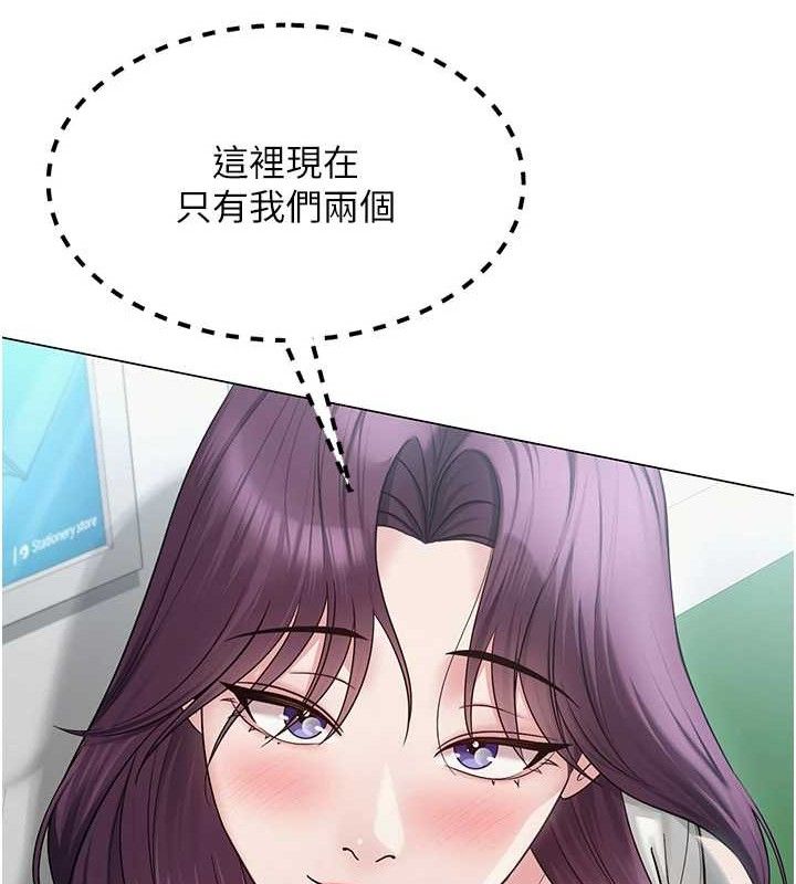 第15话-电车上演活春宫 - 第26.jpg页