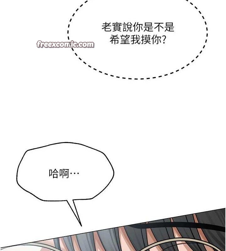 第15话-电车上演活春宫 - 第28.jpg页