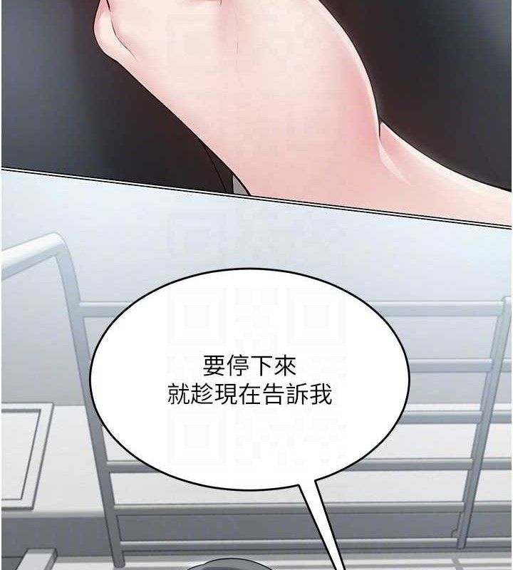 第15话-电车上演活春宫 - 第32.jpg页