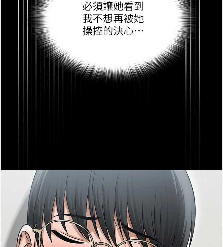 第15话-电车上演活春宫 - 第36.jpg页