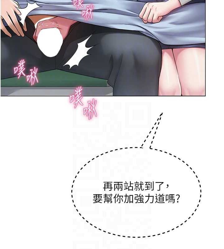 第15话-电车上演活春宫 - 第44.jpg页