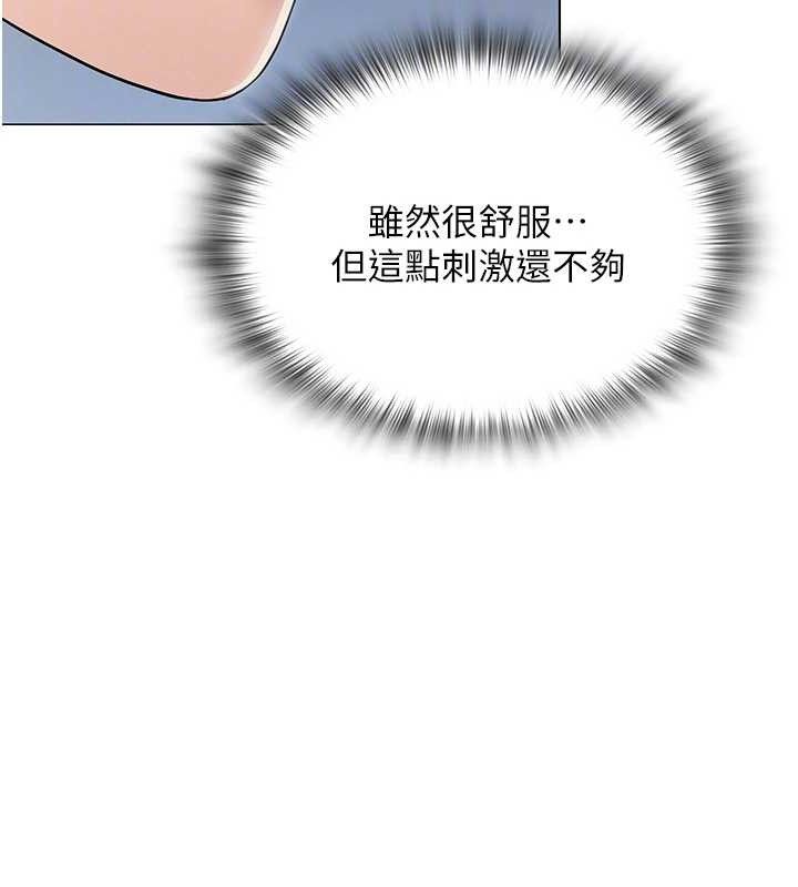 第15话-电车上演活春宫 - 第47.jpg页