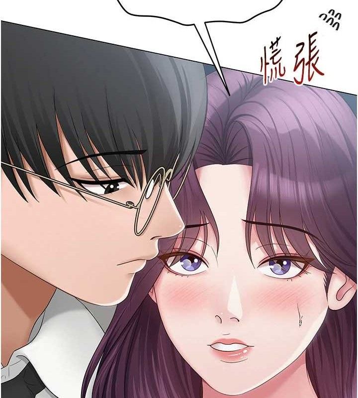 第15话-电车上演活春宫 - 第52.jpg页