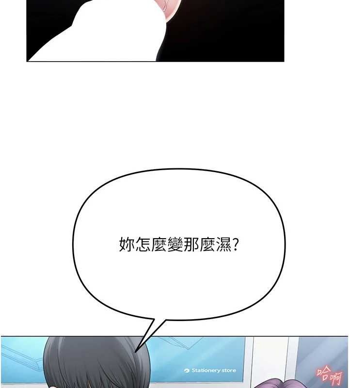 第15话-电车上演活春宫 - 第63.jpg页