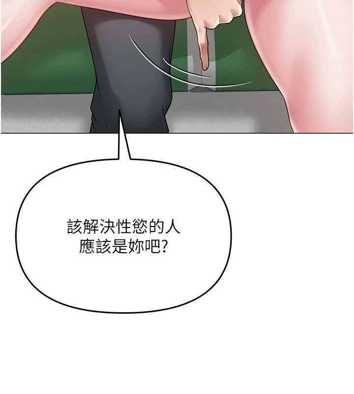 第15话-电车上演活春宫 - 第65.jpg页