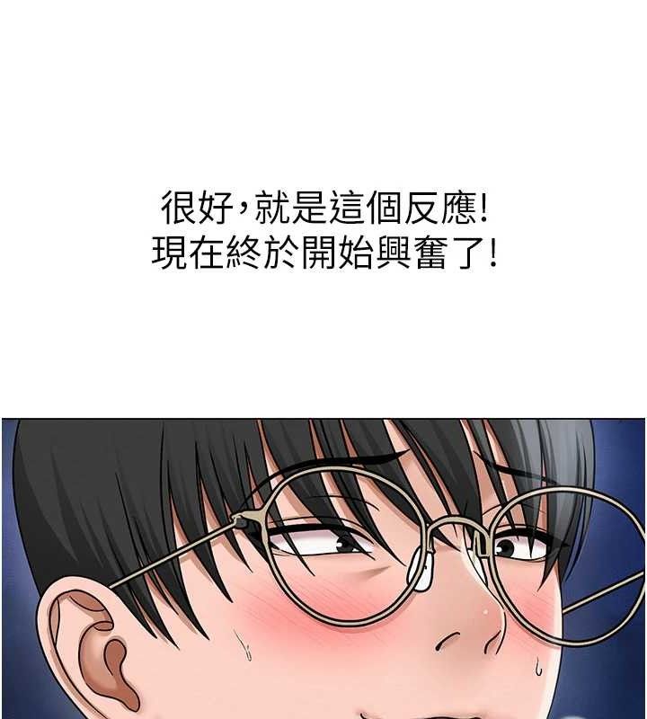 第15话-电车上演活春宫 - 第66.jpg页