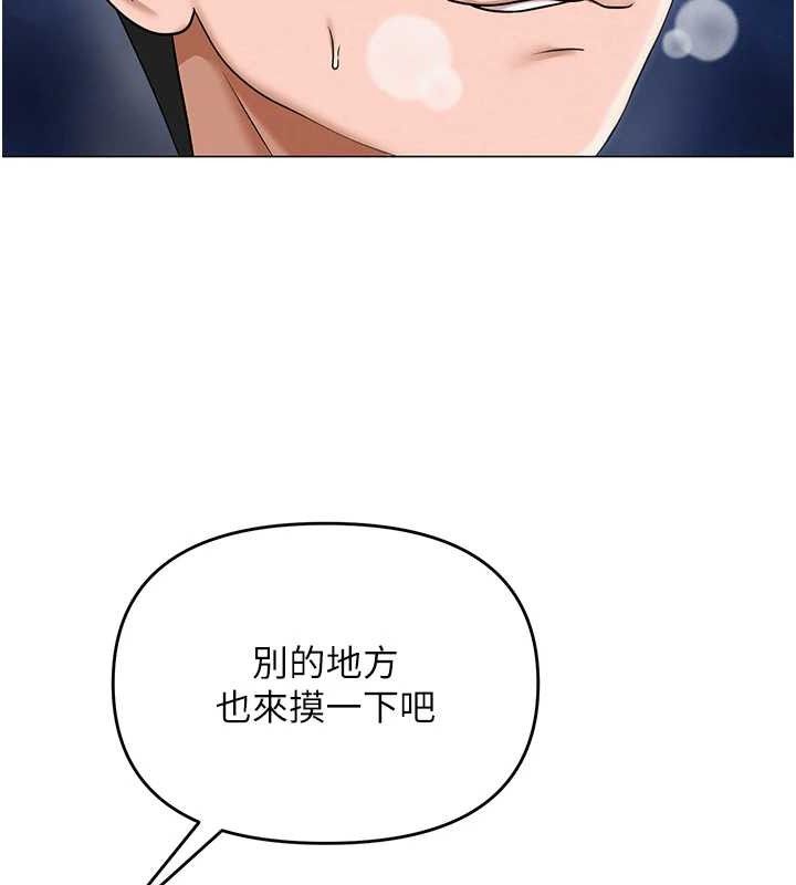 第15话-电车上演活春宫 - 第67.jpg页