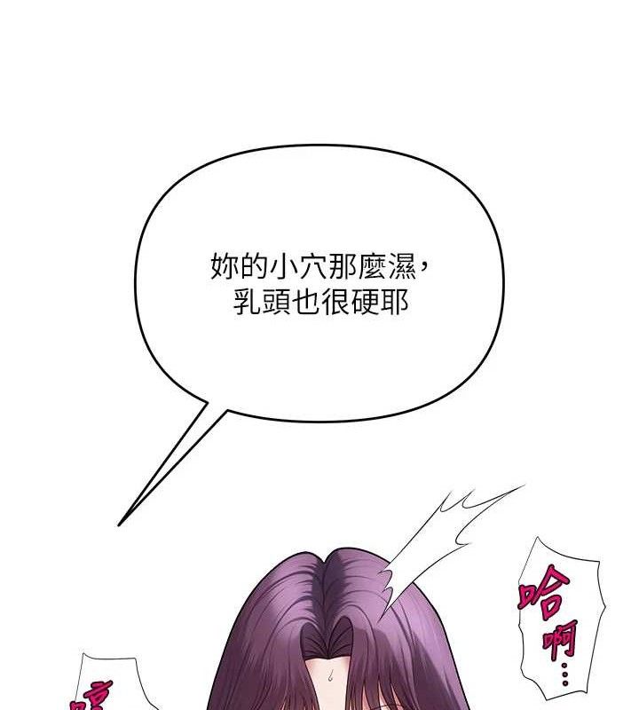 第15话-电车上演活春宫 - 第71.jpg页