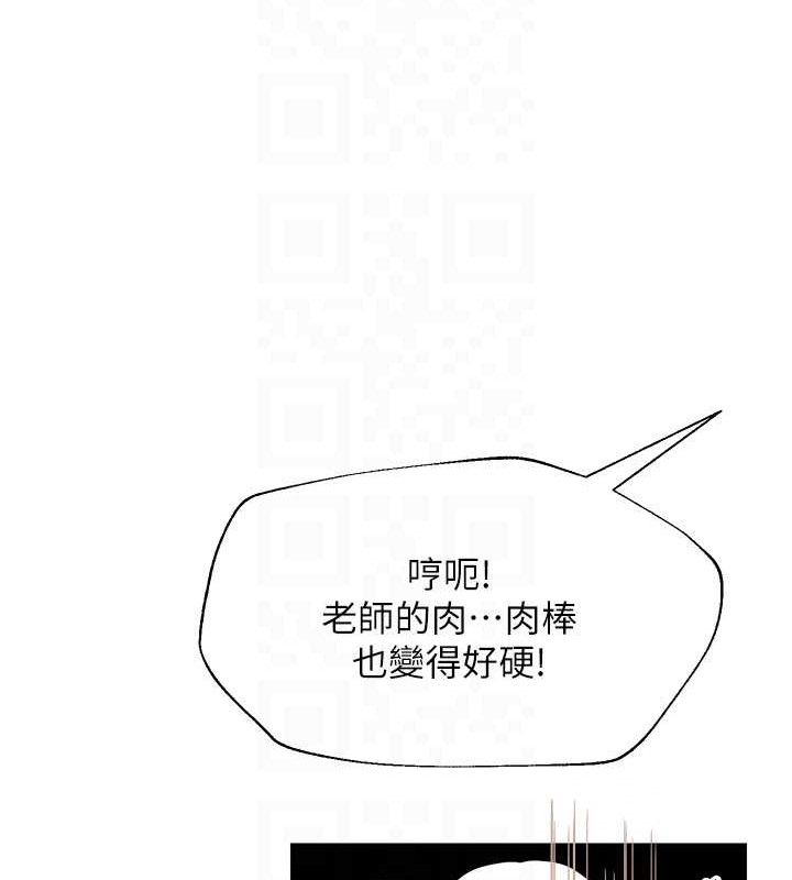 第15话-电车上演活春宫 - 第74.jpg页