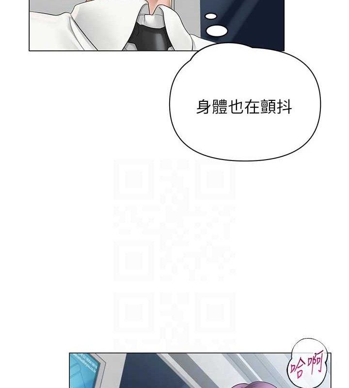 第15话-电车上演活春宫 - 第80.jpg页