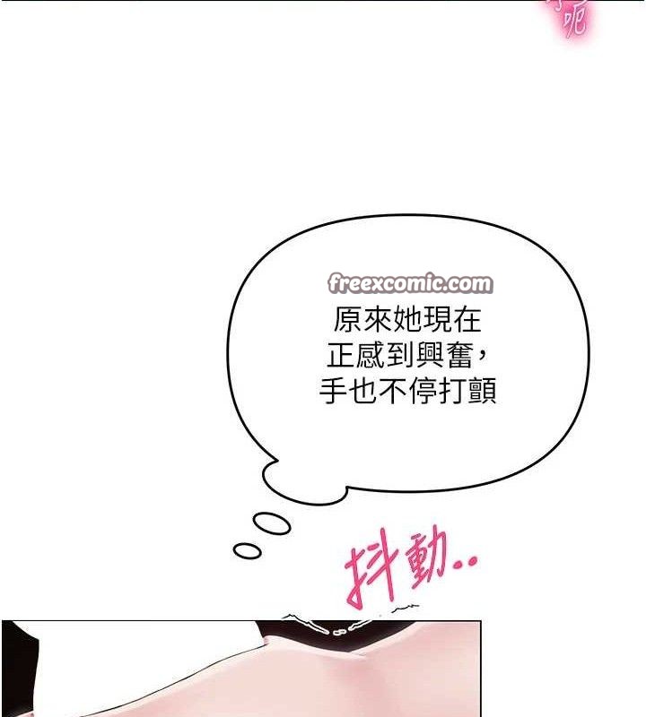 第15话-电车上演活春宫 - 第84.jpg页