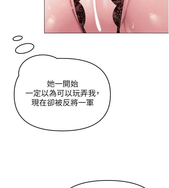 第15话-电车上演活春宫 - 第86.jpg页