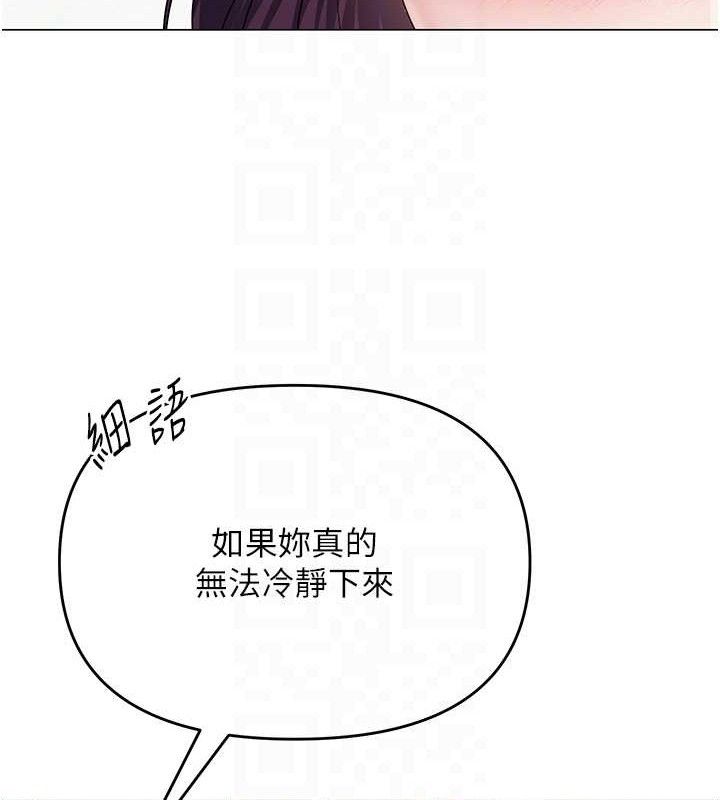 第15话-电车上演活春宫 - 第88.jpg页