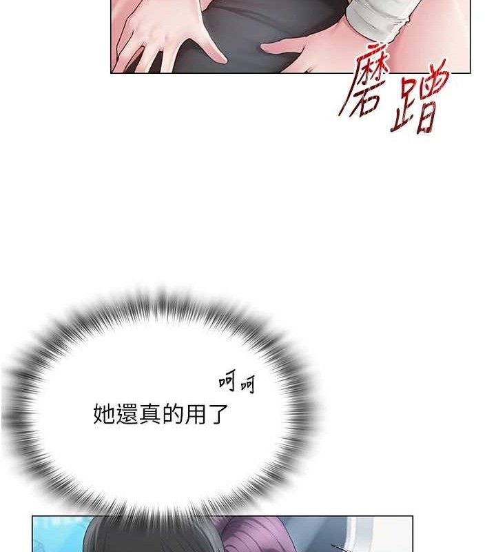 第15话-电车上演活春宫 - 第94.jpg页