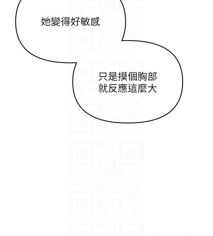 第15话-电车上演活春宫 - 第102.jpg页