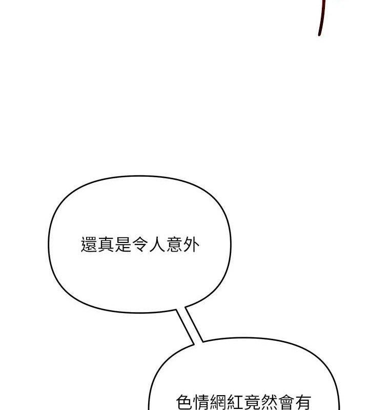 第15话-电车上演活春宫 - 第105.jpg页