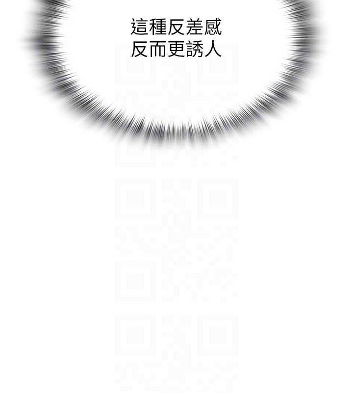 第15话-电车上演活春宫 - 第108.jpg页