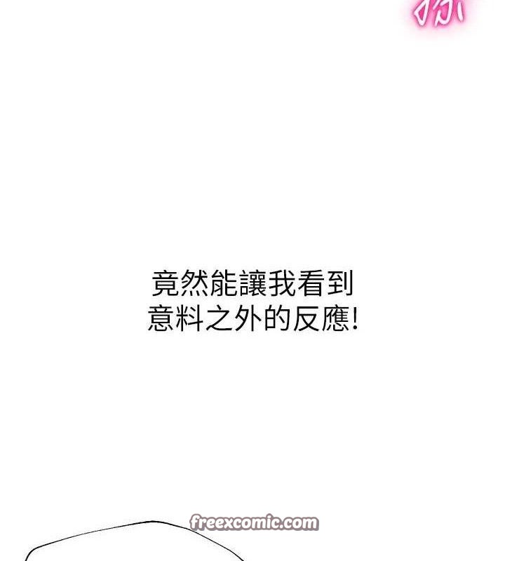 第15话-电车上演活春宫 - 第112.jpg页