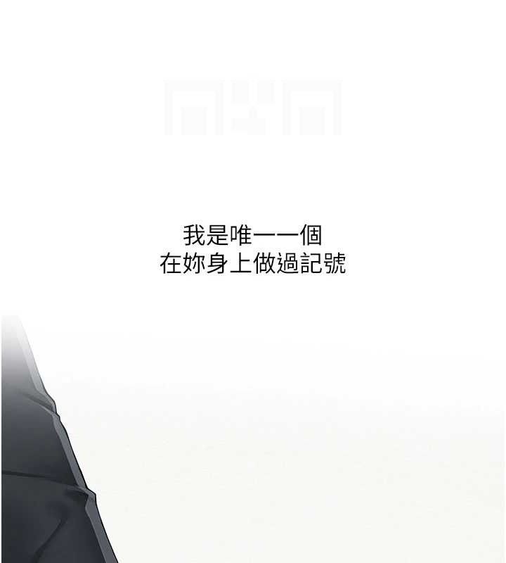 第15话-电车上演活春宫 - 第116.jpg页