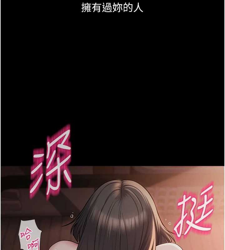 第15话-电车上演活春宫 - 第119.jpg页