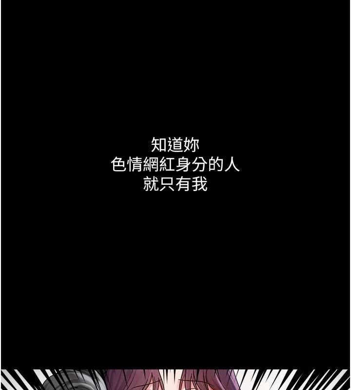 第15话-电车上演活春宫 - 第123.jpg页