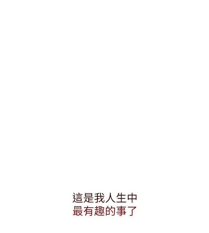 第15话-电车上演活春宫 - 第128.jpg页