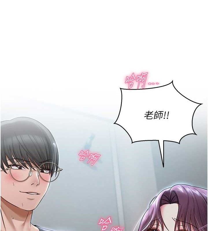 第15话-电车上演活春宫 - 第129.jpg页