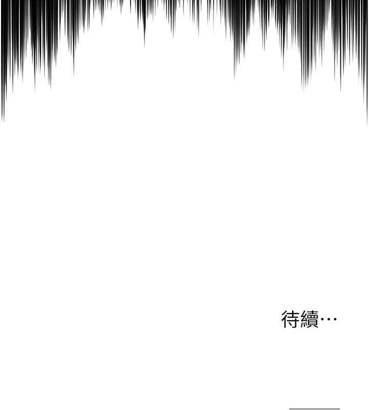 第15话-电车上演活春宫 - 第132.jpg页