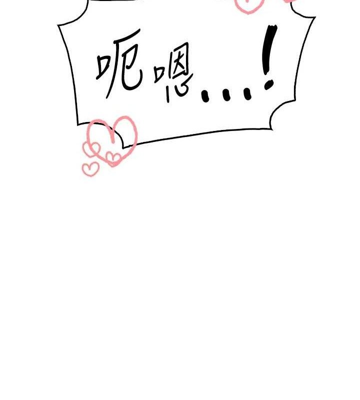 第6话-书房偷情 - 第12.jpg页
