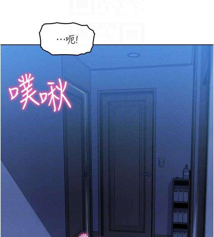 第6话-书房偷情 - 第17.jpg页
