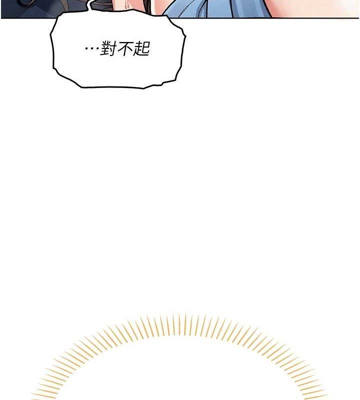 第6话-书房偷情 - 第33.jpg页