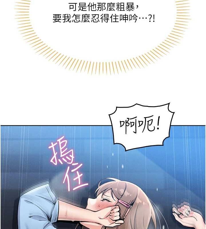 第6话-书房偷情 - 第34.jpg页