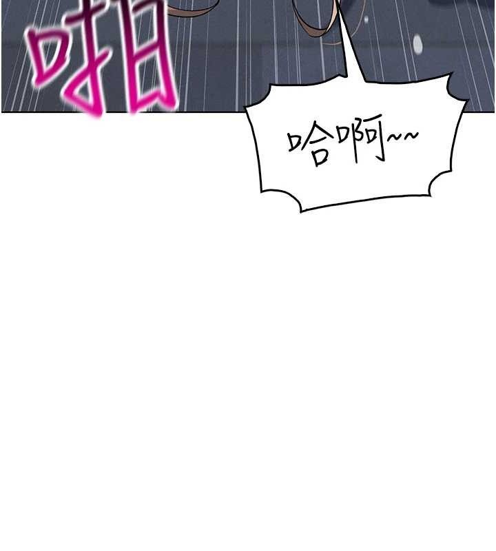 第6话-书房偷情 - 第40.jpg页