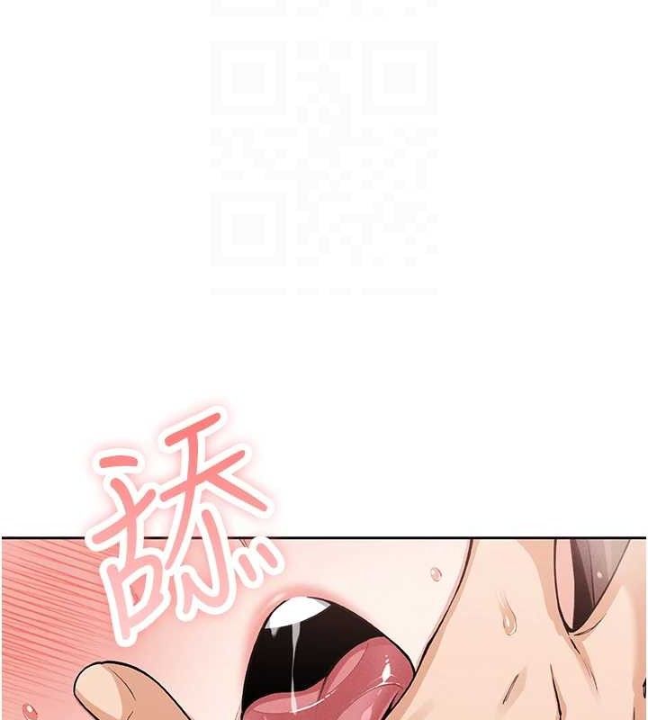 第6话-书房偷情 - 第43.jpg页