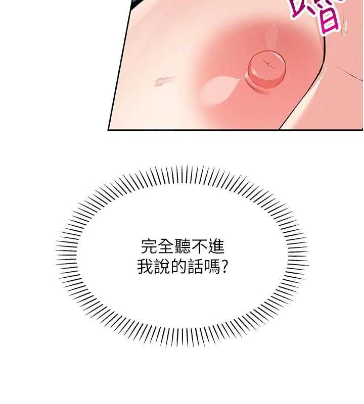 第6话-书房偷情 - 第49.jpg页