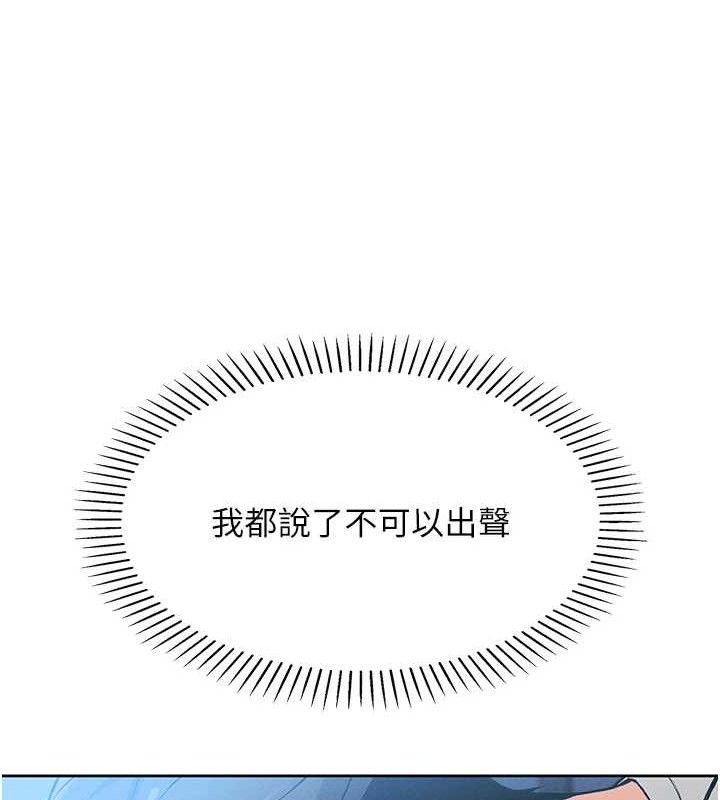 第6话-书房偷情 - 第50.jpg页