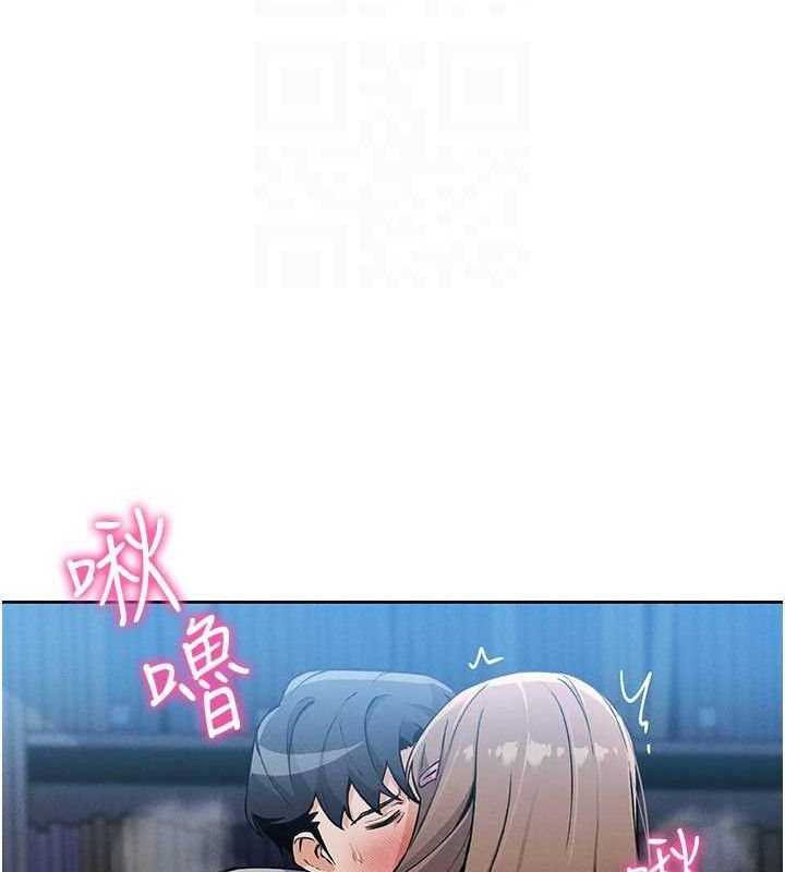 第6话-书房偷情 - 第55.jpg页