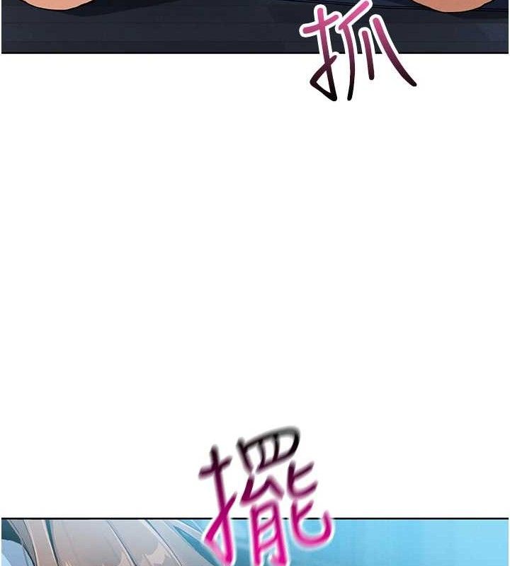 第6话-书房偷情 - 第57.jpg页