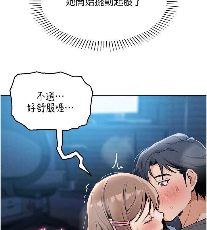 第6话-书房偷情 - 第62.jpg页