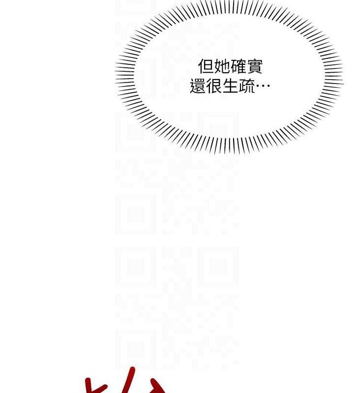 第6话-书房偷情 - 第67.jpg页