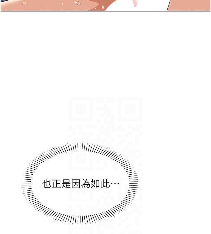 第6话-书房偷情 - 第69.jpg页