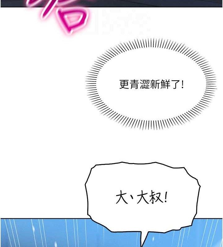 第6话-书房偷情 - 第72.jpg页