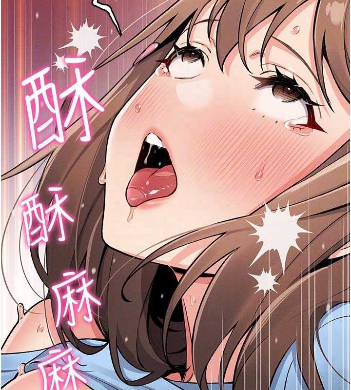 第6话-书房偷情 - 第79.jpg页