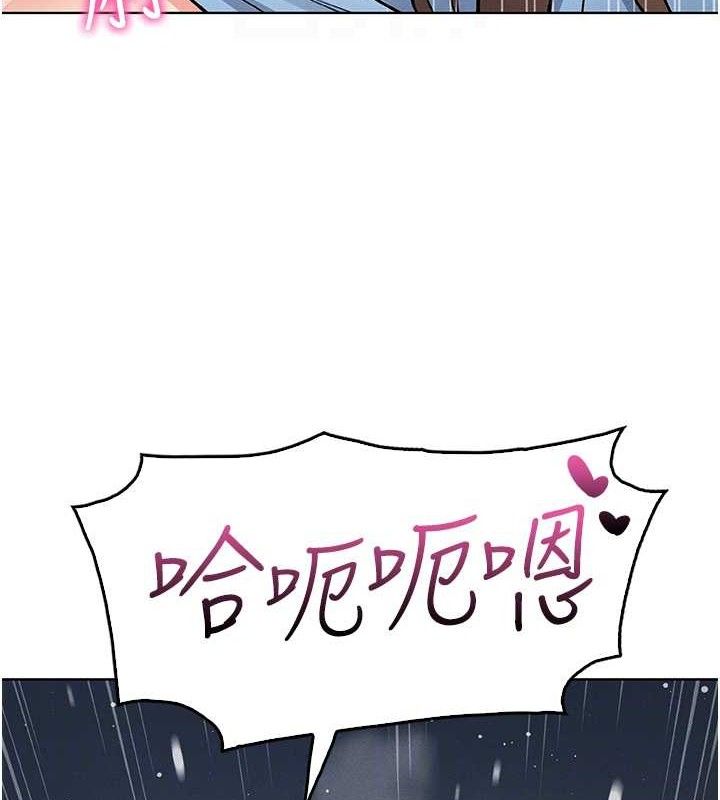 第6话-书房偷情 - 第80.jpg页