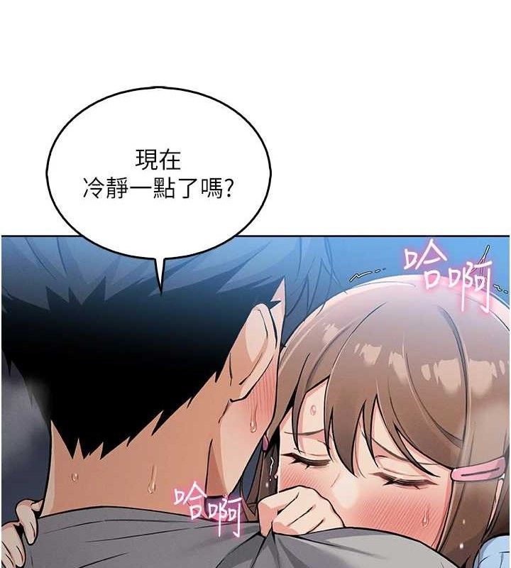 第6话-书房偷情 - 第88.jpg页