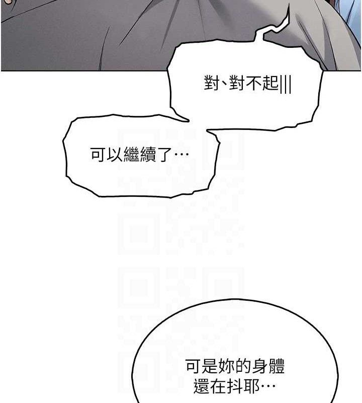 第6话-书房偷情 - 第89.jpg页