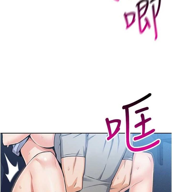 第6话-书房偷情 - 第110.jpg页